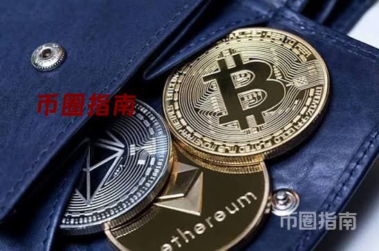 2026加密錢包排名｜熱門錢包推薦