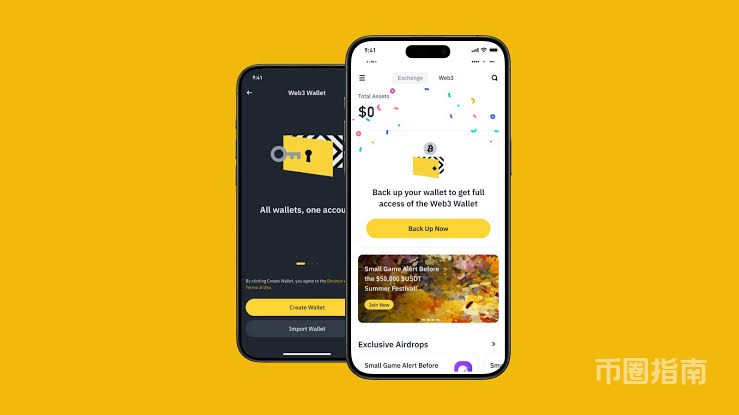 幣安推出全新幣安錢包：進入Web3 無縫的入口- 區塊客