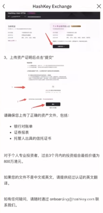 帮助中心说明页面