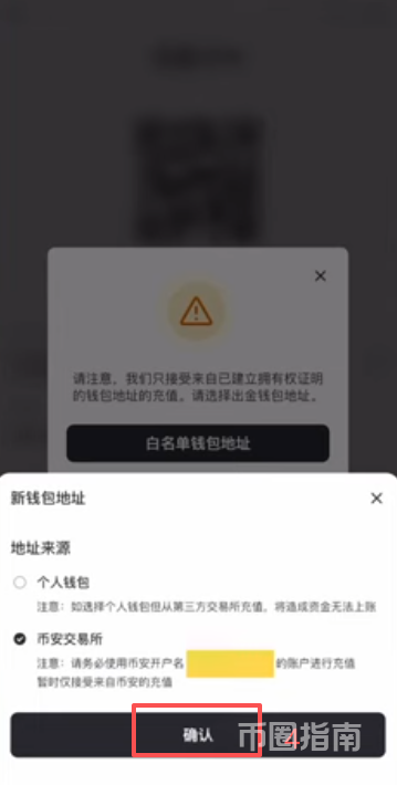 HashKey选择以太坊ERC20生成地址界面