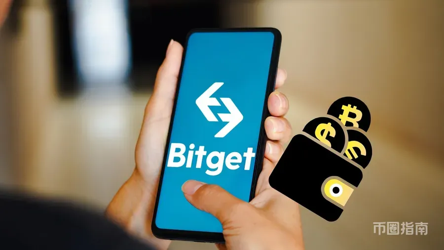 一掃被駭陰霾！錢包BitKeep獲交易所Bitget投資三千萬、啟動品牌大升級，下一步是什麼？|數位時代BusinessNext