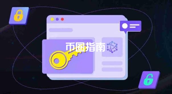 助记词忘了怎么办？找回丢失助记词的工具及方法_区块链技术_区块链_脚本之家