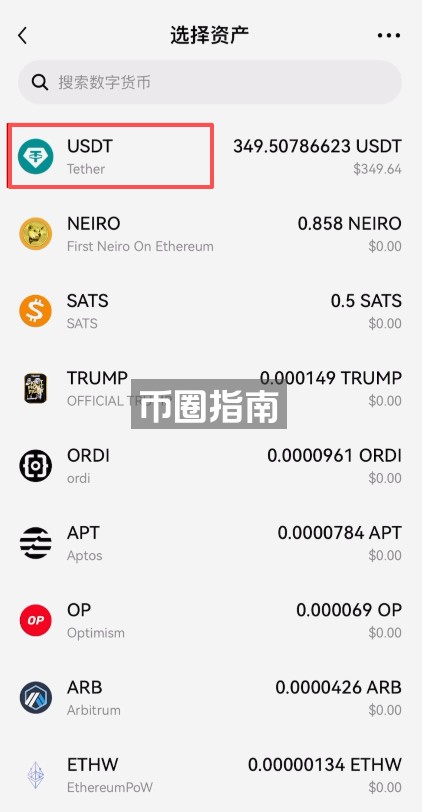 怎么把币安的币转到bybit交易所